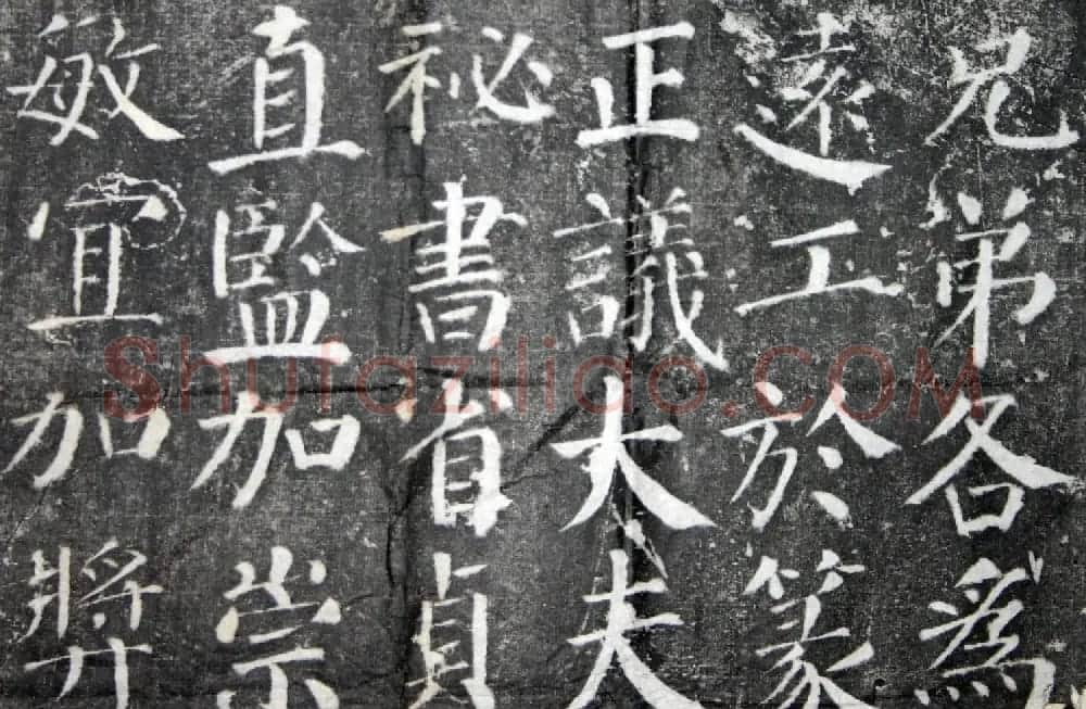 唐颜真卿晚年代表作《颜勤礼碑》拓本 | 名家书法作品赏析