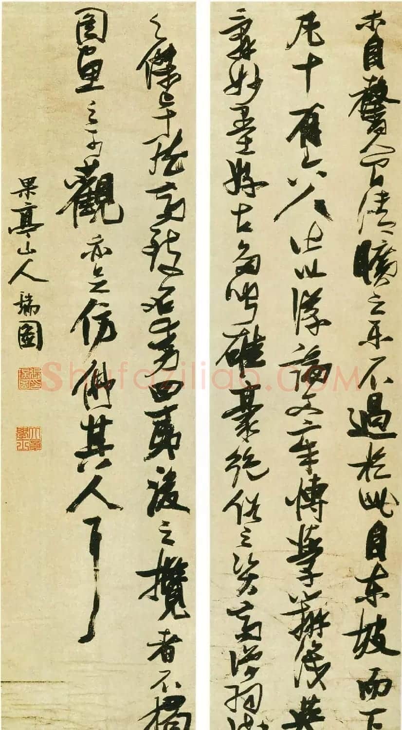 张瑞图行书欣赏《米芾西园雅集图记十二条屏》 | 书法名家作品鉴赏