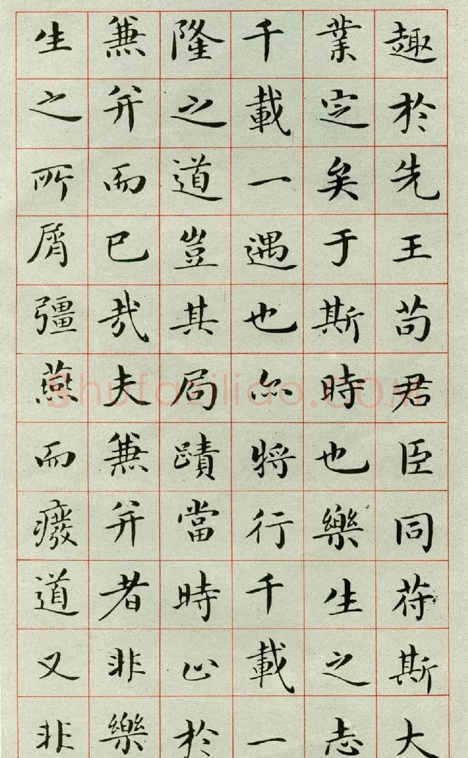 著名学者吴玉如小楷书法临《乐毅论》 | 书法作品赏析
