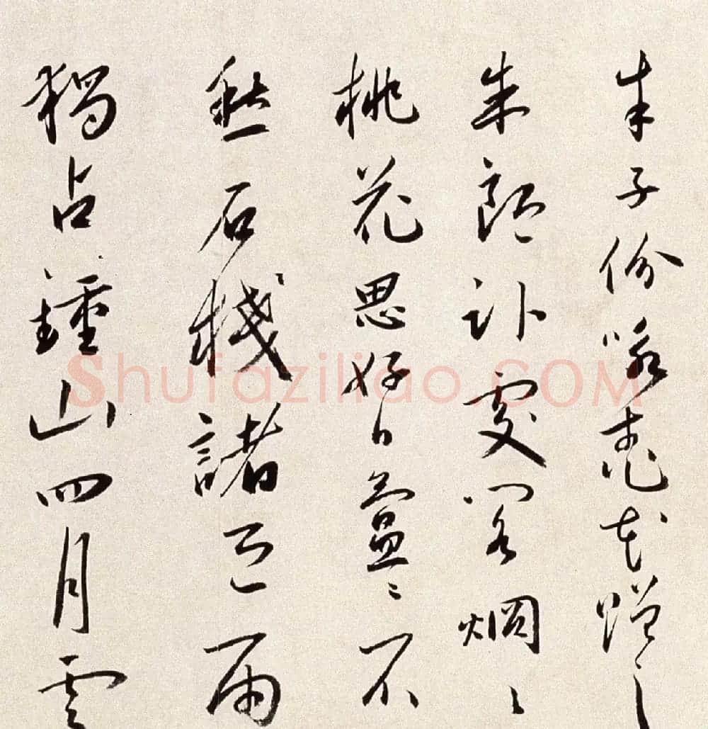 明代蔡羽行书手卷《临解缙诗》 | 书法长卷