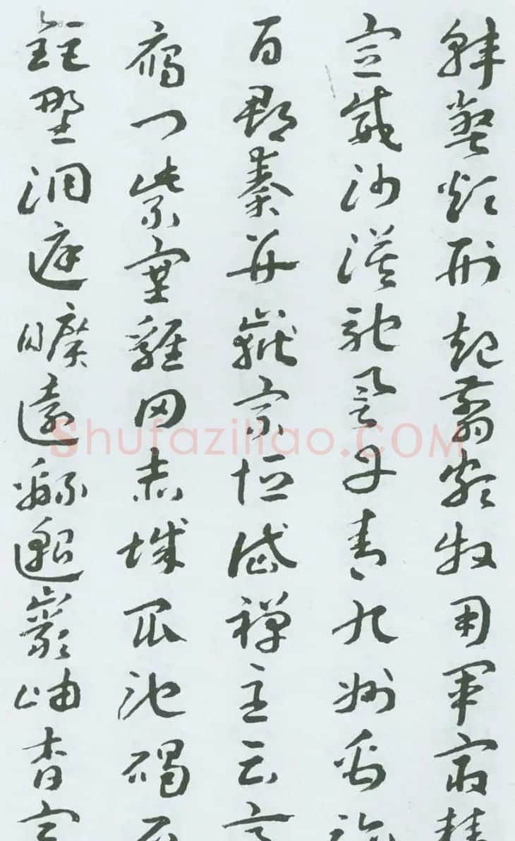 书法字帖《王蘧常章草千字文》图22P | 毛笔草书字帖