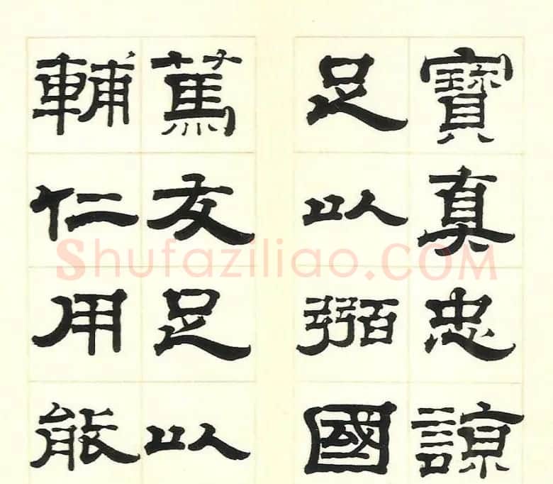 清代钱泳隶书临魏卢江太守范式碑 | 名家书法作品精选
