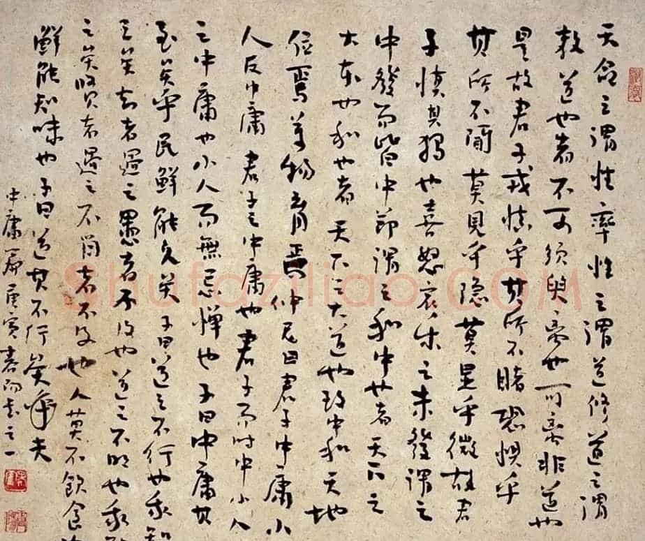 高校名师霍春阳书法作品欣赏 | 毛笔书法作品
