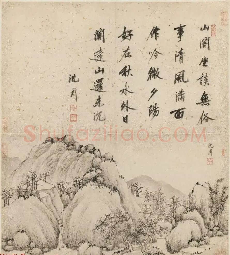 吴门画派之首沈周字画欣赏《诗画合璧图册》 | 传世书法作品鉴赏