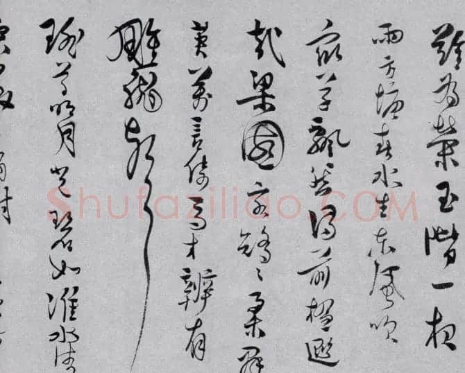 溥心畲草书欣赏《自作诗卷》附题跋 | 书法长卷
