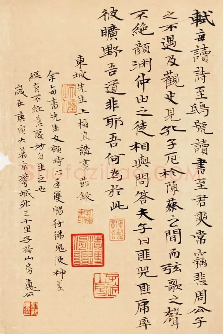 首席拍卖师刘新惠书法作品欣赏 | 书法作品赏析