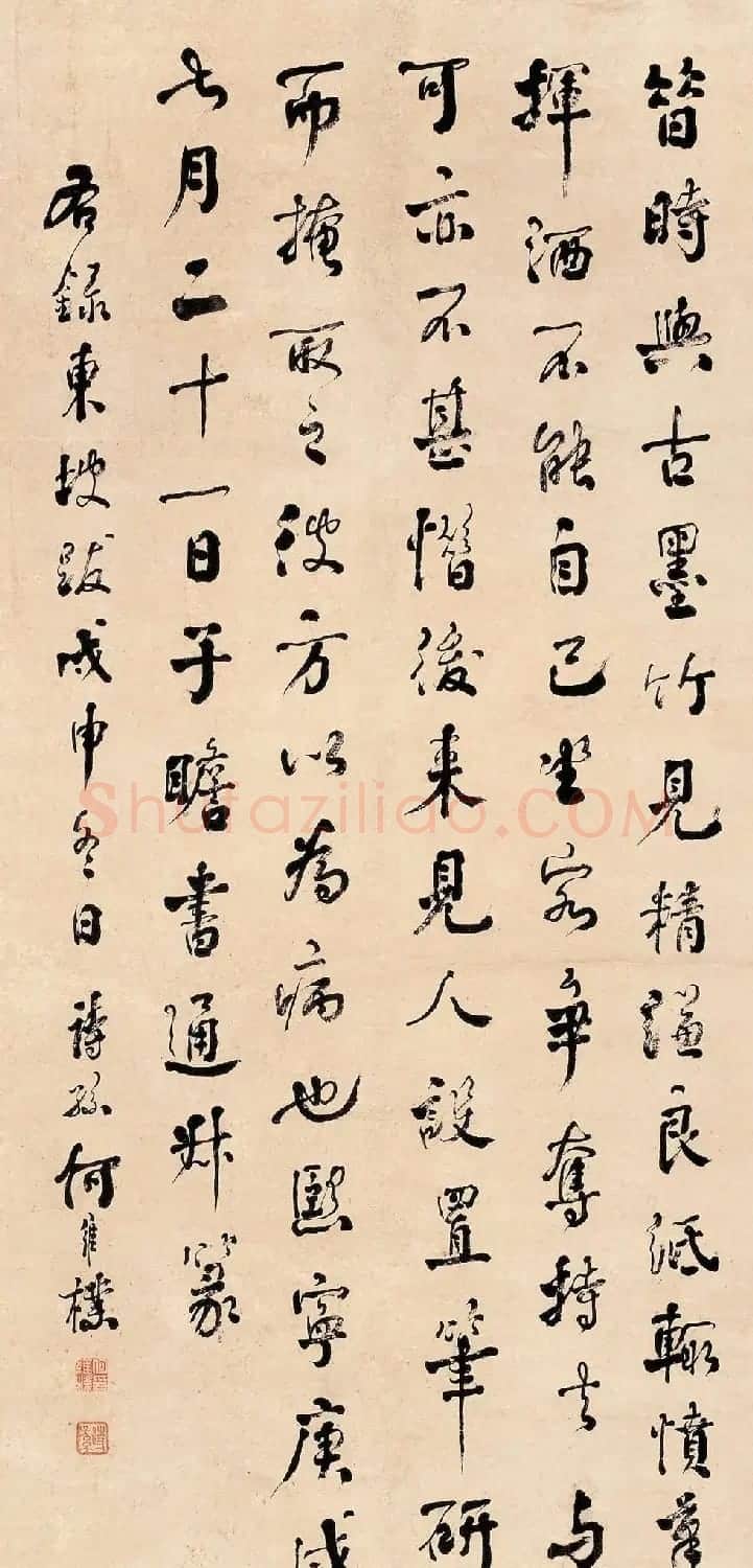 何绍基之孙何维朴书法作品选刊 | 书法作品赏析