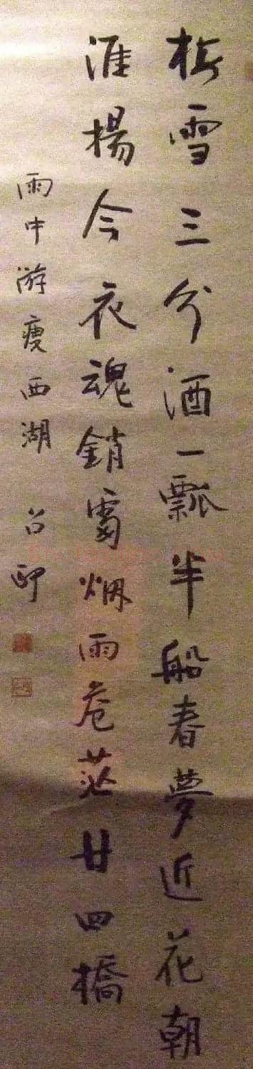 湖北省文联主席熊召政书法作品欣赏 | 书法作品精选