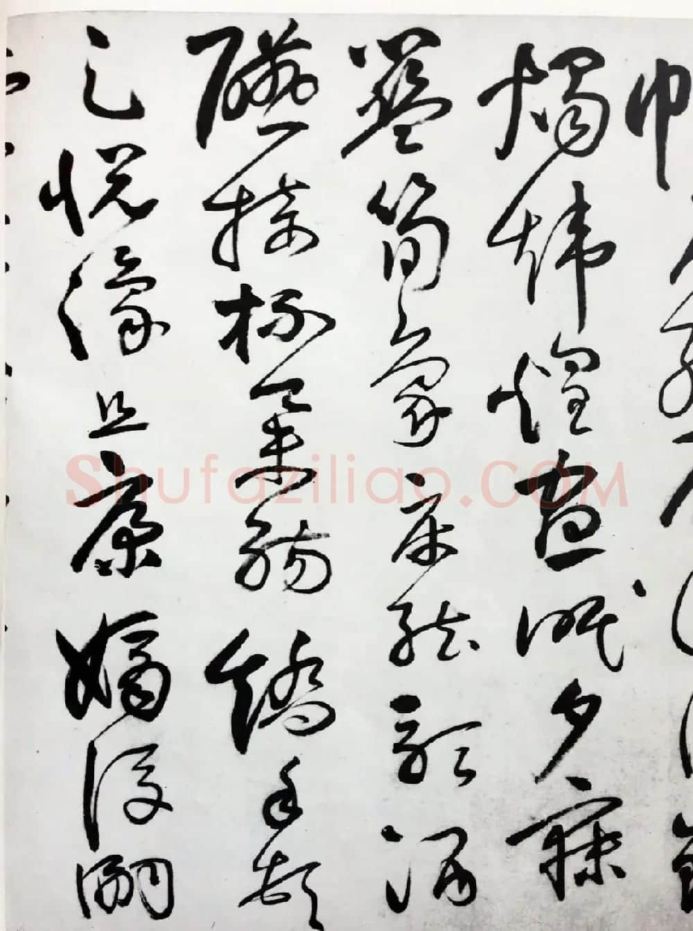 行草书法字帖《唐元竑行书千字文》 | 毛笔草书字帖