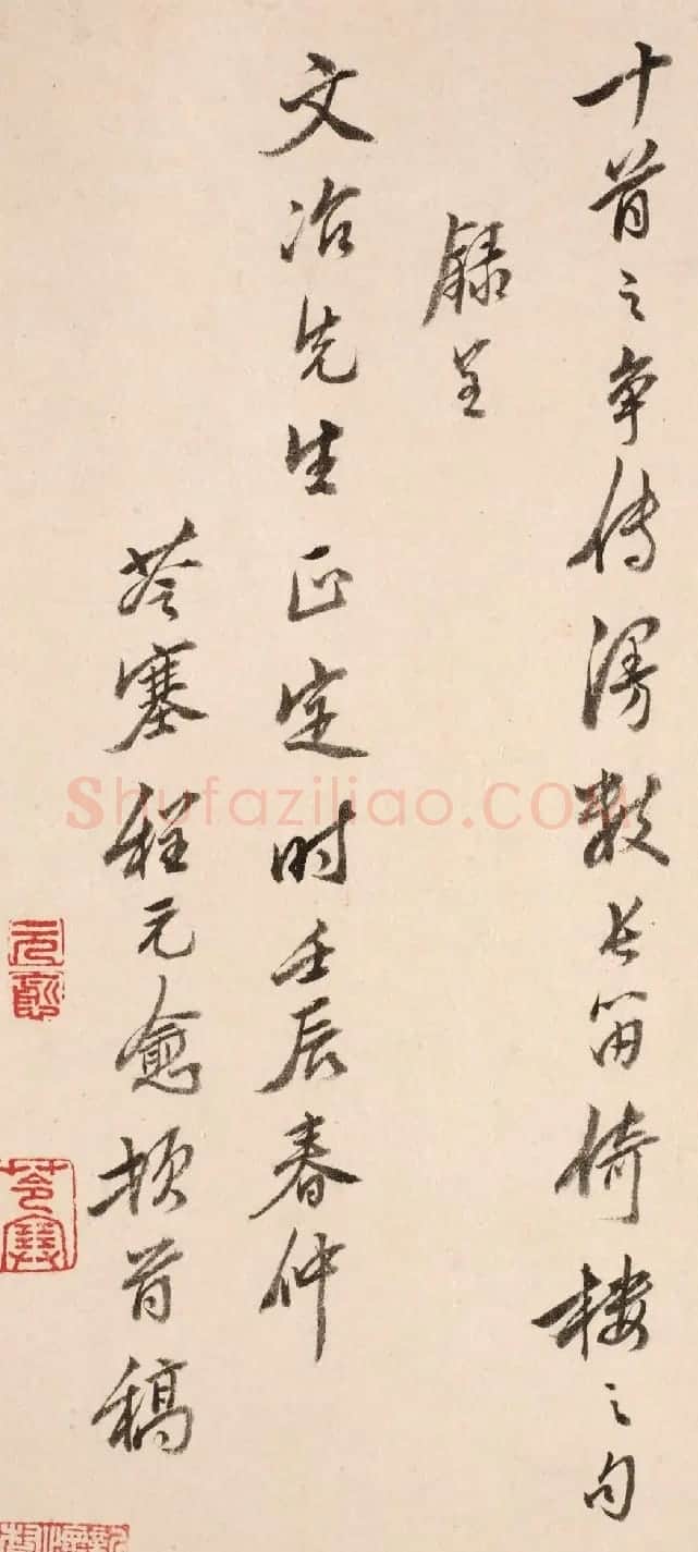 清代程元愈行书《杏花春雨楼诗跋》 | 书法名家作品欣赏