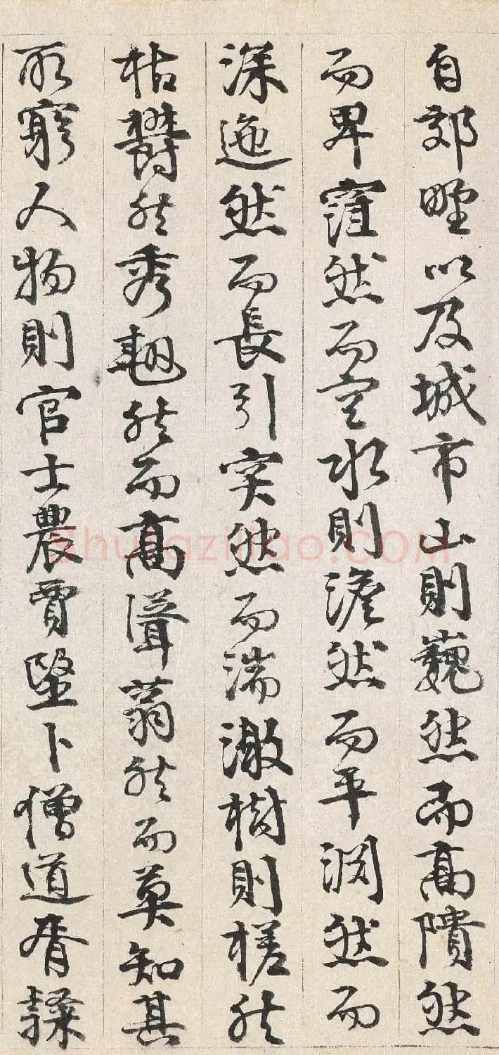 李东阳书法2跋清明上河图 | 书法名家作品鉴赏