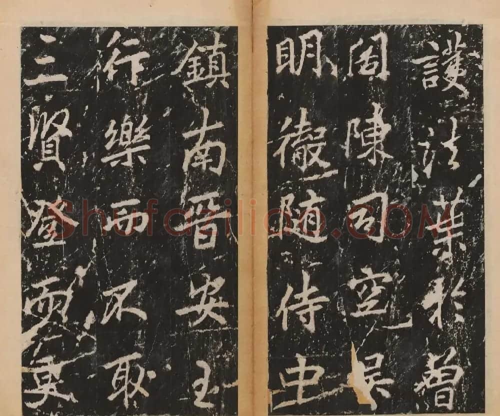 李北海行楷书法代表作《岳麓寺碑》 | 书法碑帖