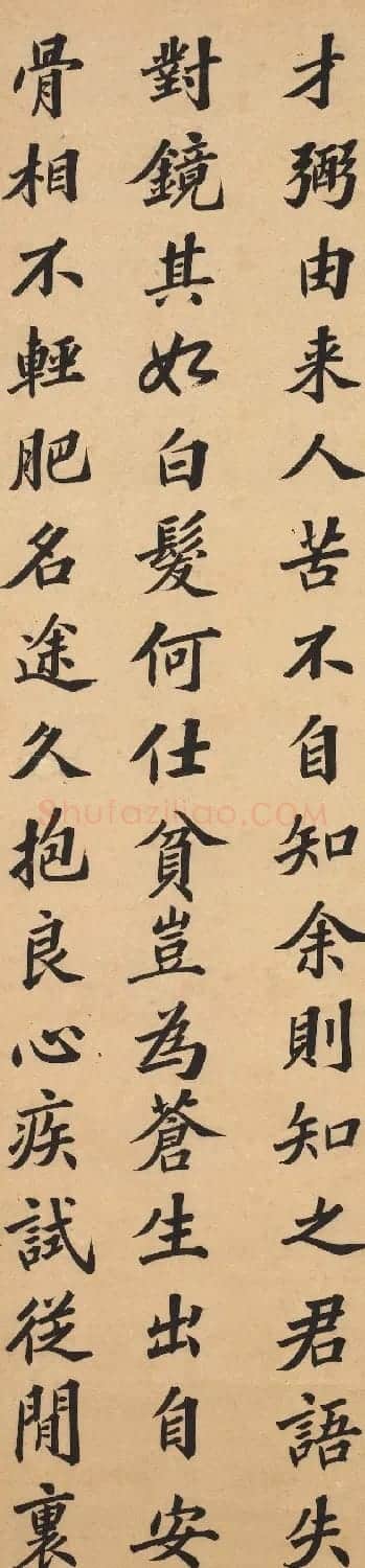清代林则徐大楷精品《录沈大悟诗四屏》 | 名家书法作品赏析