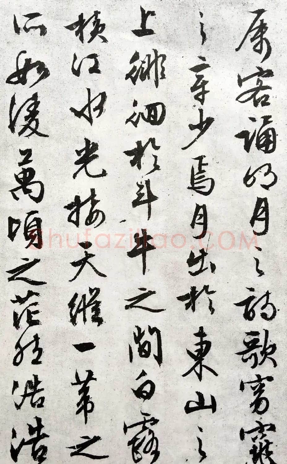 文徵明89岁行草书法欣赏《赤壁赋》 | 软笔草书字帖