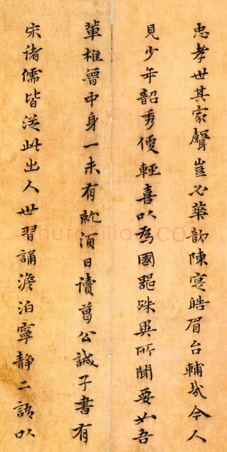 黄道周小楷书法册页欣赏《杂书册》 | 书法名家作品欣赏