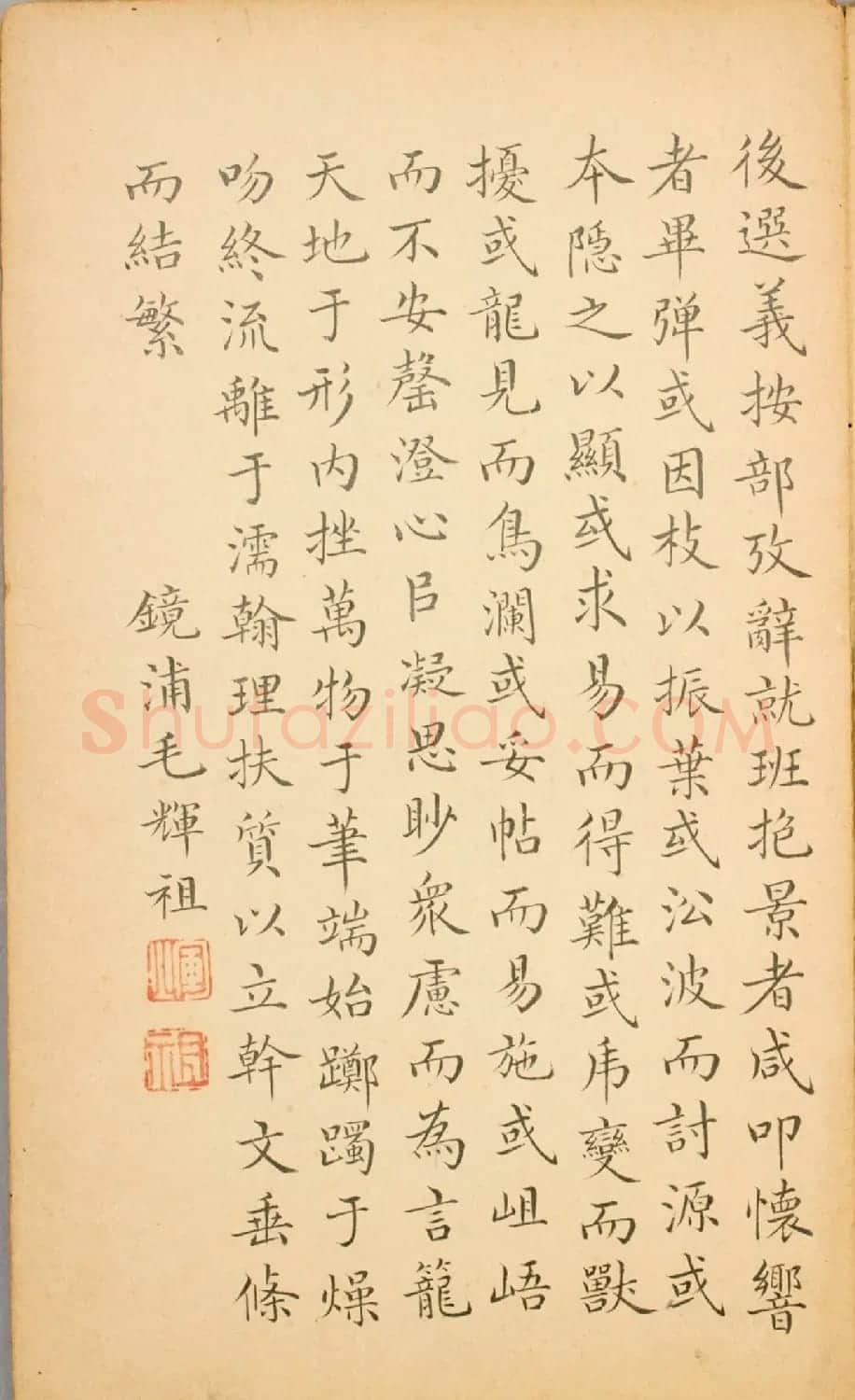 清代毛辉祖等11人书法册页 | 书法作品鉴赏