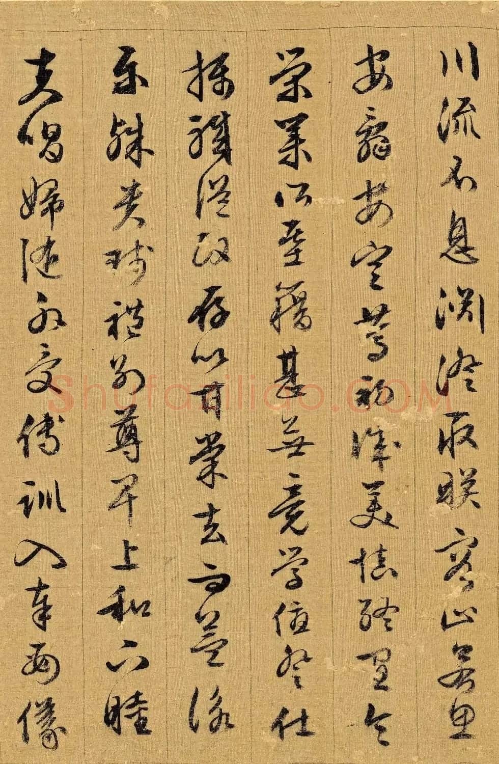 文徵明89岁行书千字文高清TIF下载 | 软笔书法作品