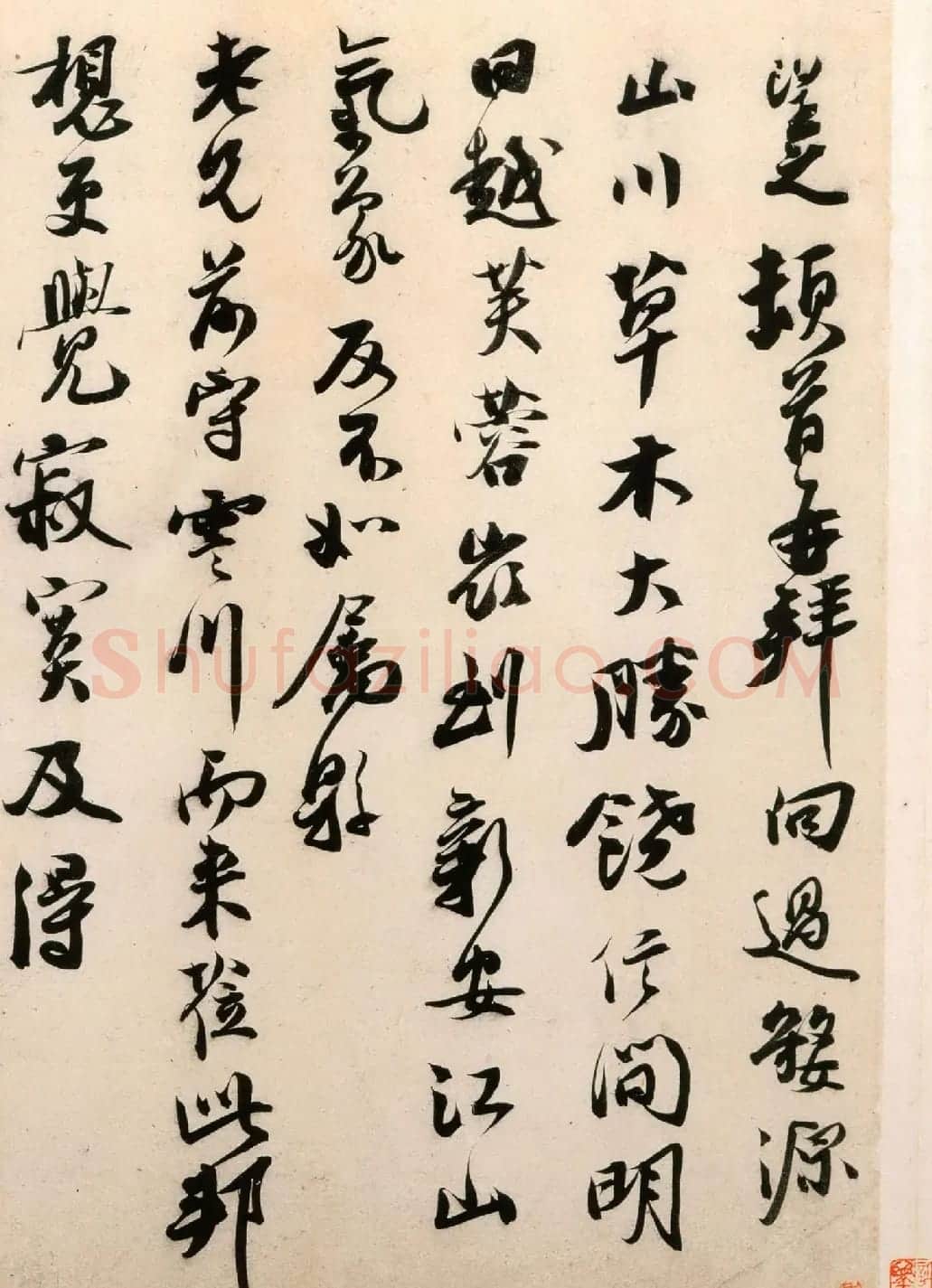 宋代郑望之行书墨迹赏析《向过婺源帖》 | 名家书法作品精选