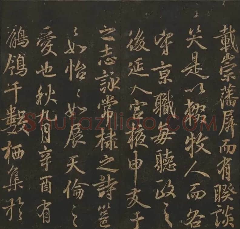 明代著名刻帖《玉烟堂法帖》第十三册 | 书法碑帖
