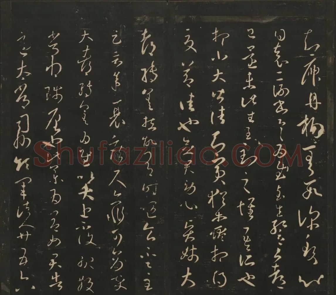 王羲之法帖欣赏《宝贤堂集古法帖》三卷合辑 | 书法碑帖
