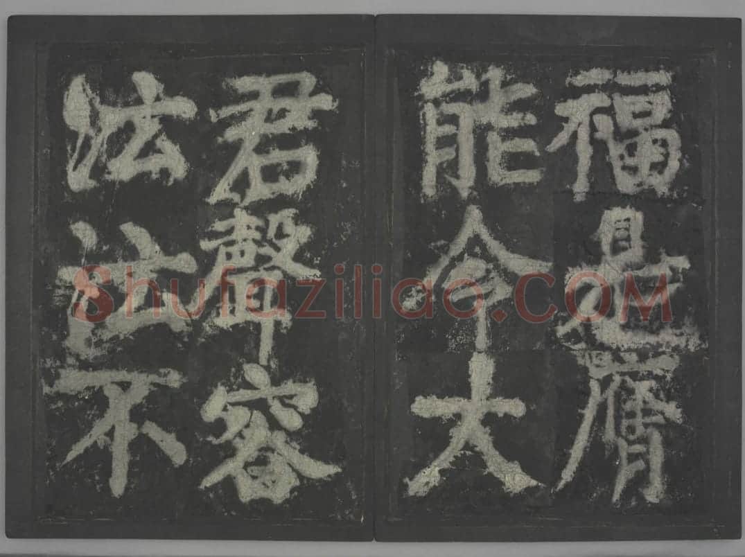 大唐中兴颂 | 故宫铭刻类藏品