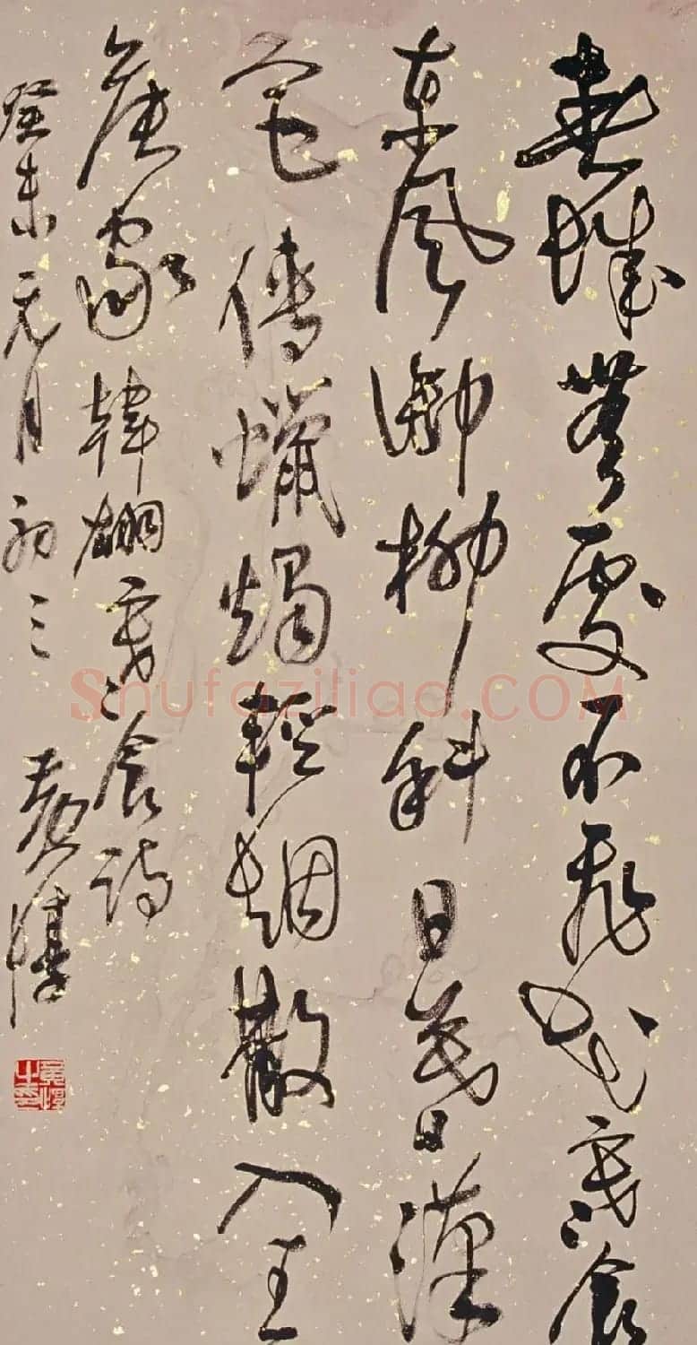 江苏黄惇书法作品欣赏 | 书法作品精选