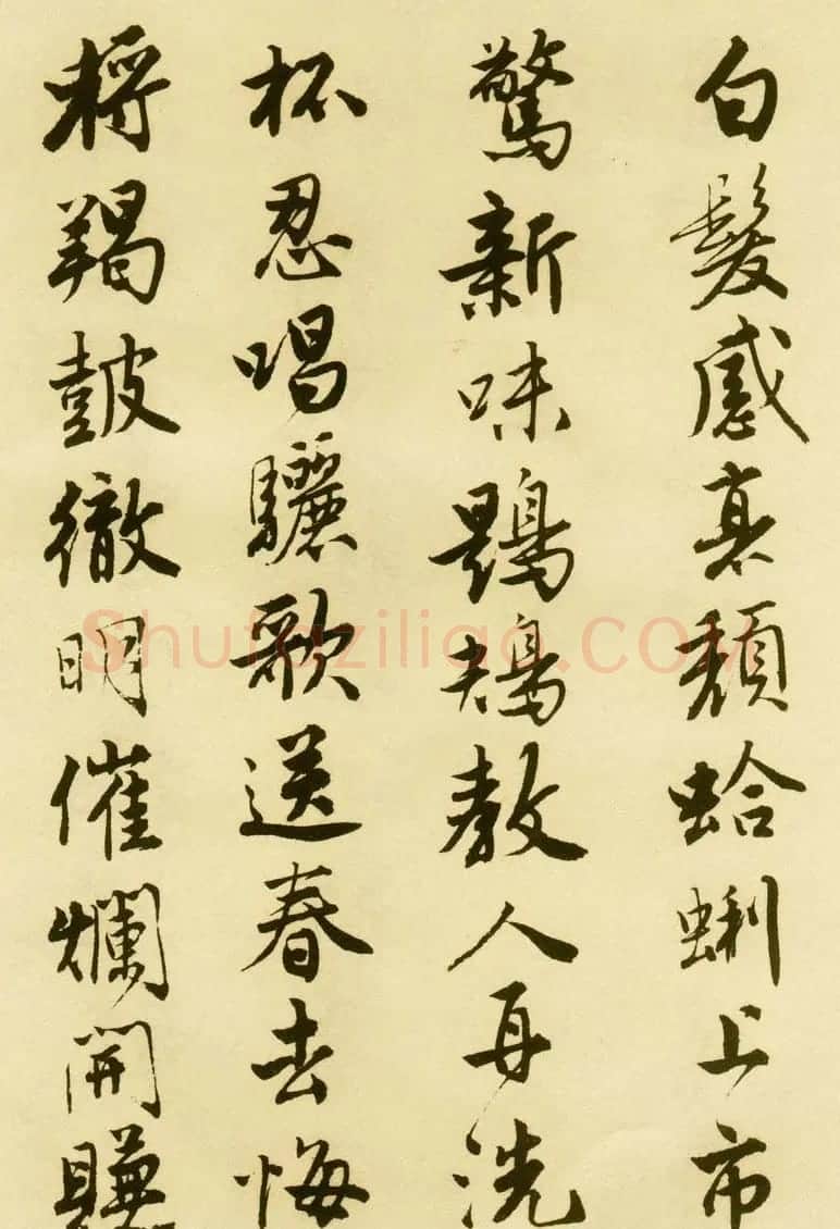 唐伯虎行书字帖下载《落花诗册》 | 软笔行书字帖