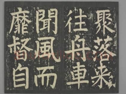 八关斋会报德记 | 故宫铭刻类藏品