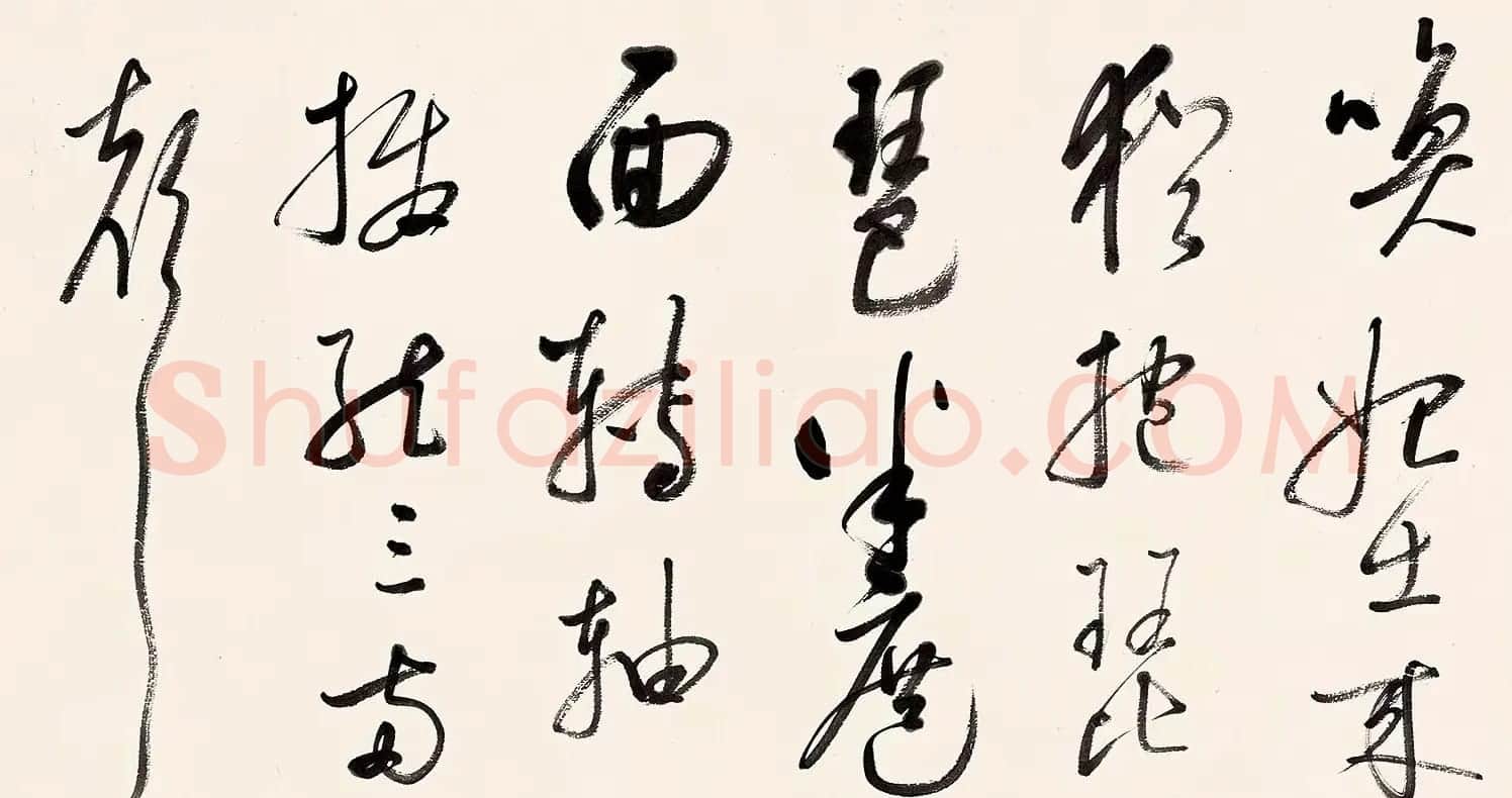 启功草书手卷《临董其昌琵琶行》 | 书法长卷