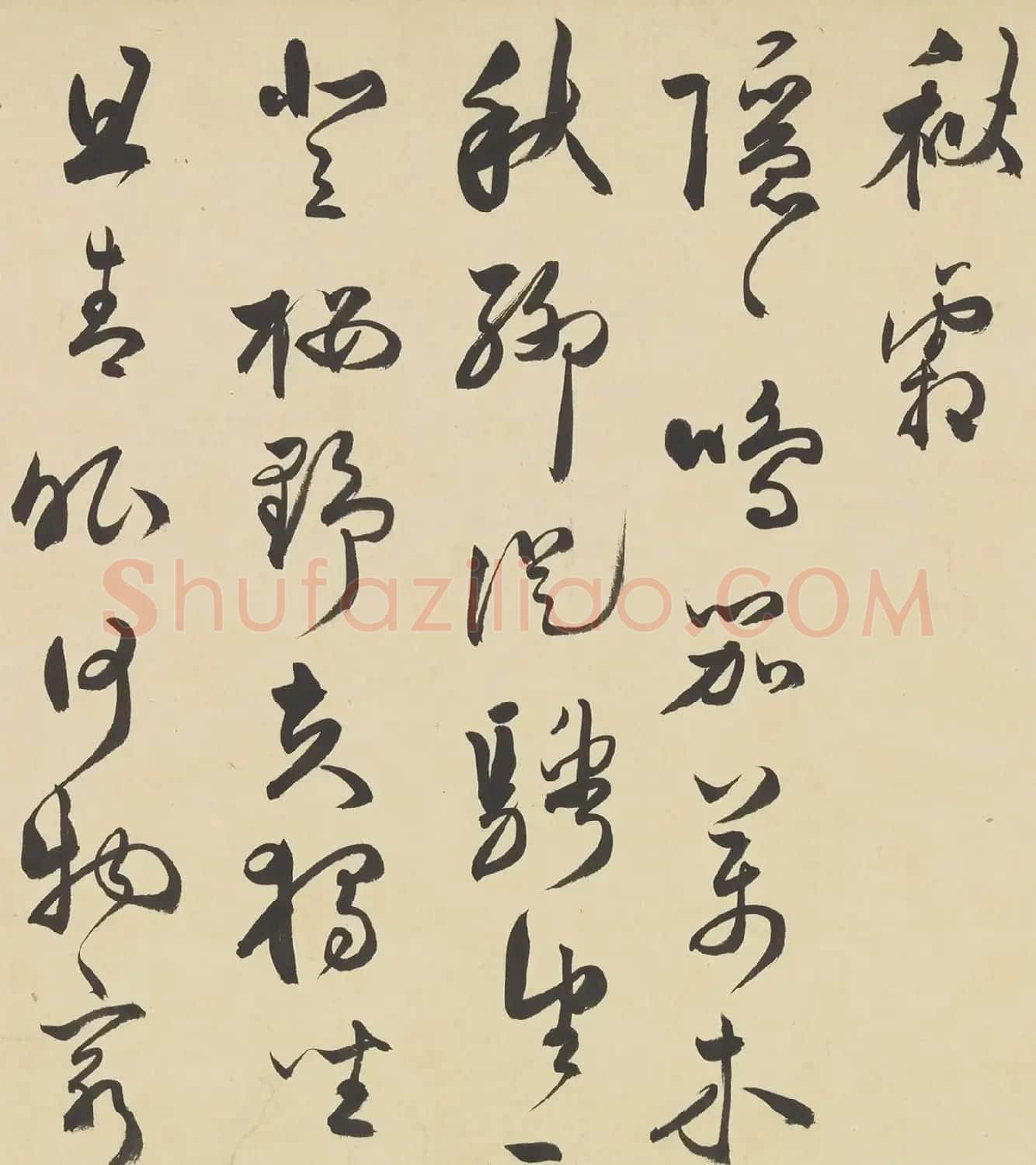 祝允明草书诗帖卷(潞城高望白云翔等八首) | 毛笔书法作品