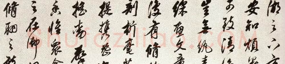 董其昌行书欣赏《白羽扇赋》卷 | 书法长卷