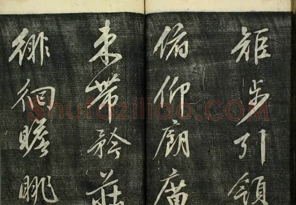 日本广泽滕慎行书字帖欣赏《千字文》 | 毛笔行书字帖