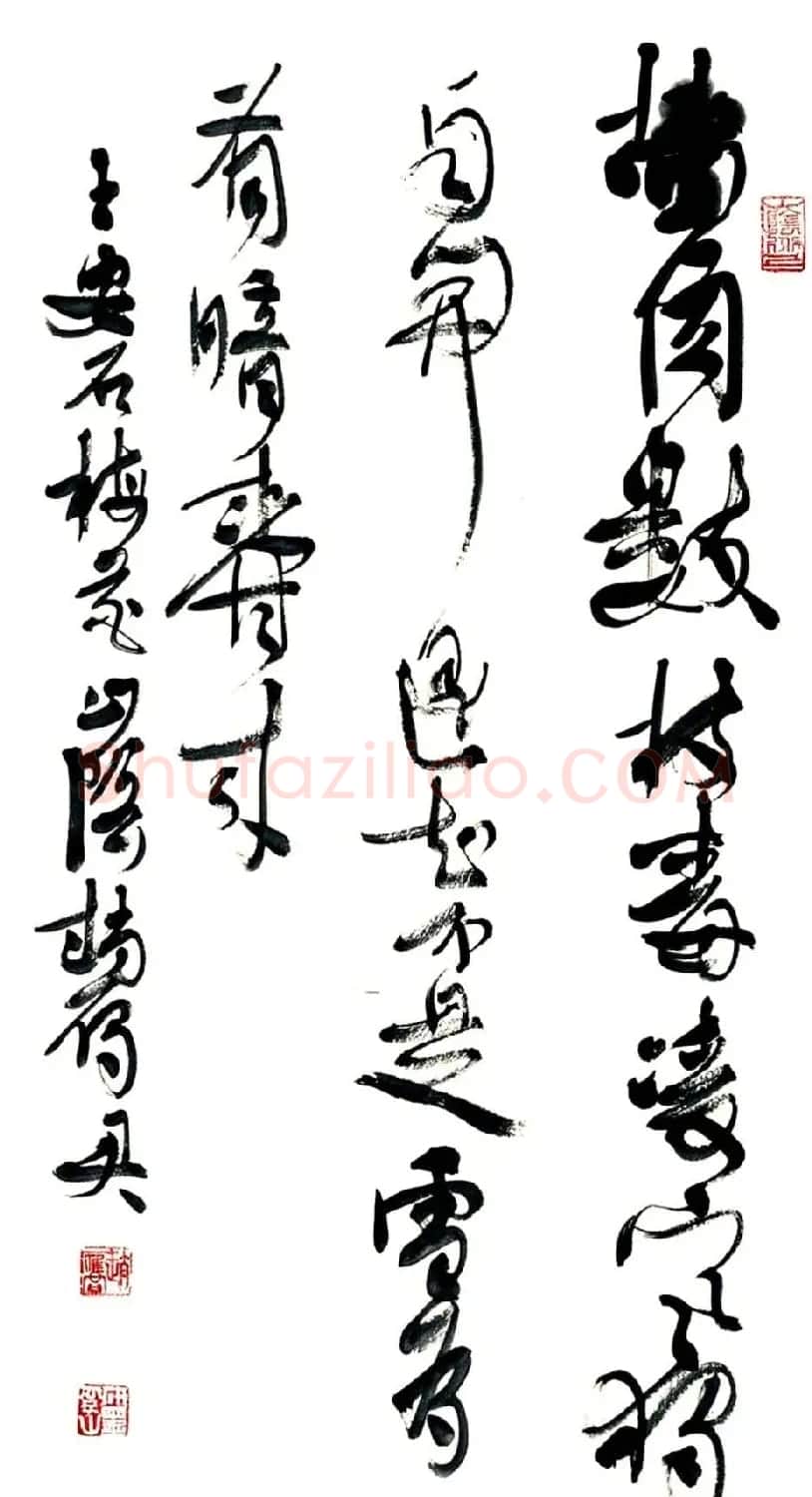 浙江赵雁君毛笔书法作品欣赏 | 软笔书法作品