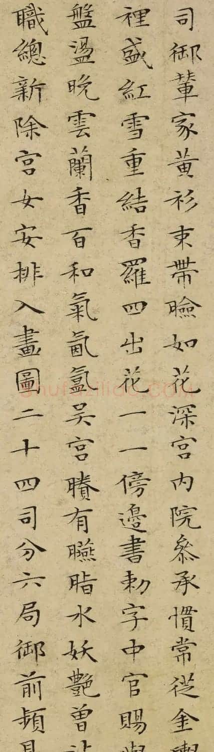 文徵明小楷书法《宫词》两幅（伪） | 名家书法作品赏析