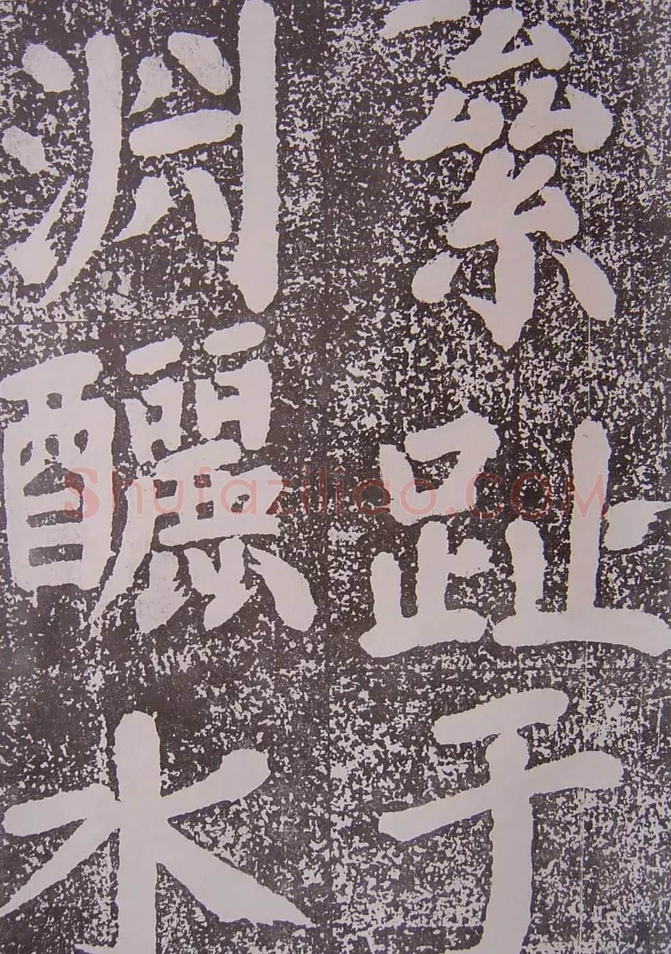 北宋蔡襄楷书赏析《万安桥记》 | 软笔书法作品