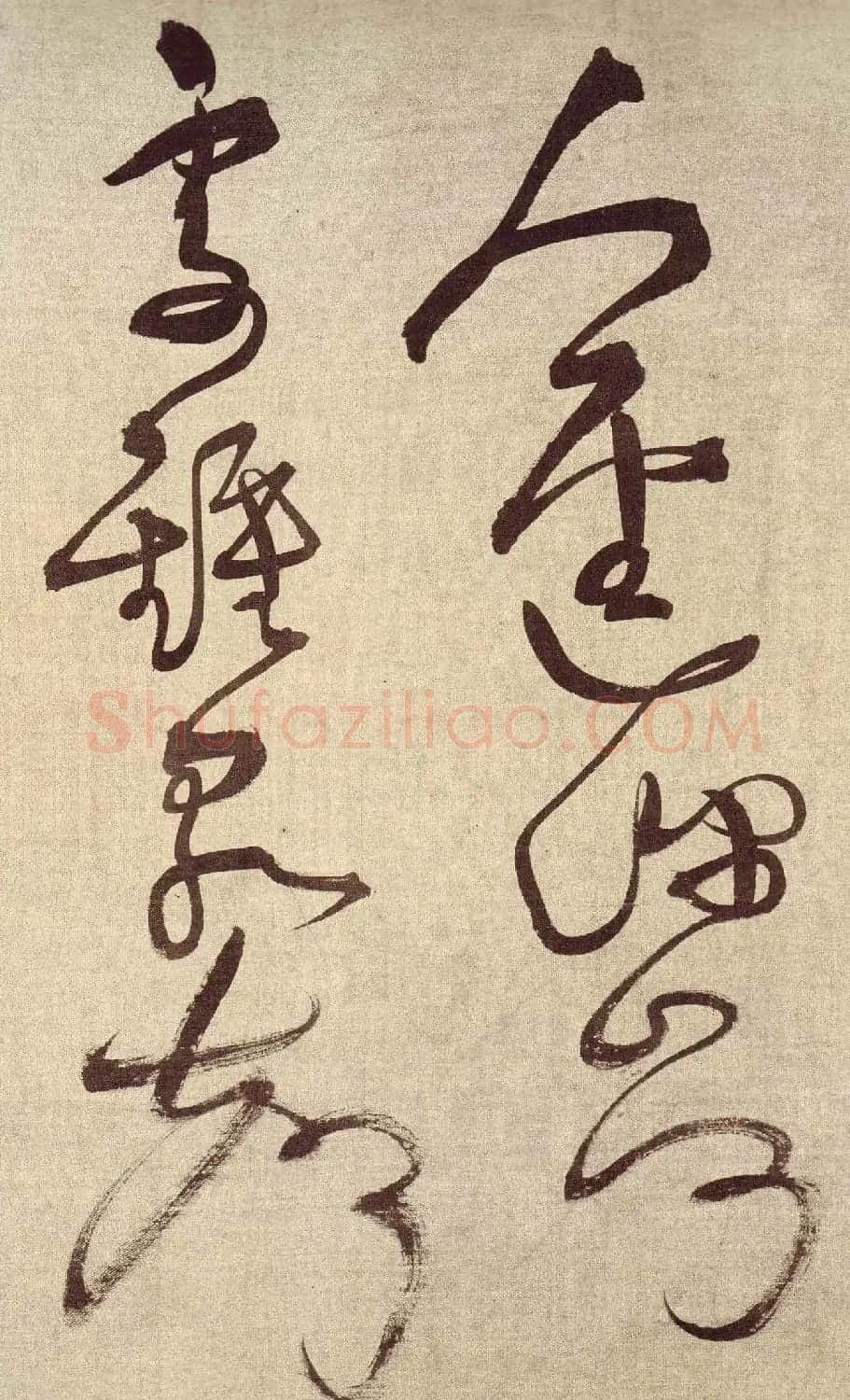 王铎草书作品欣赏《唐人诗九首》 | 书法长卷