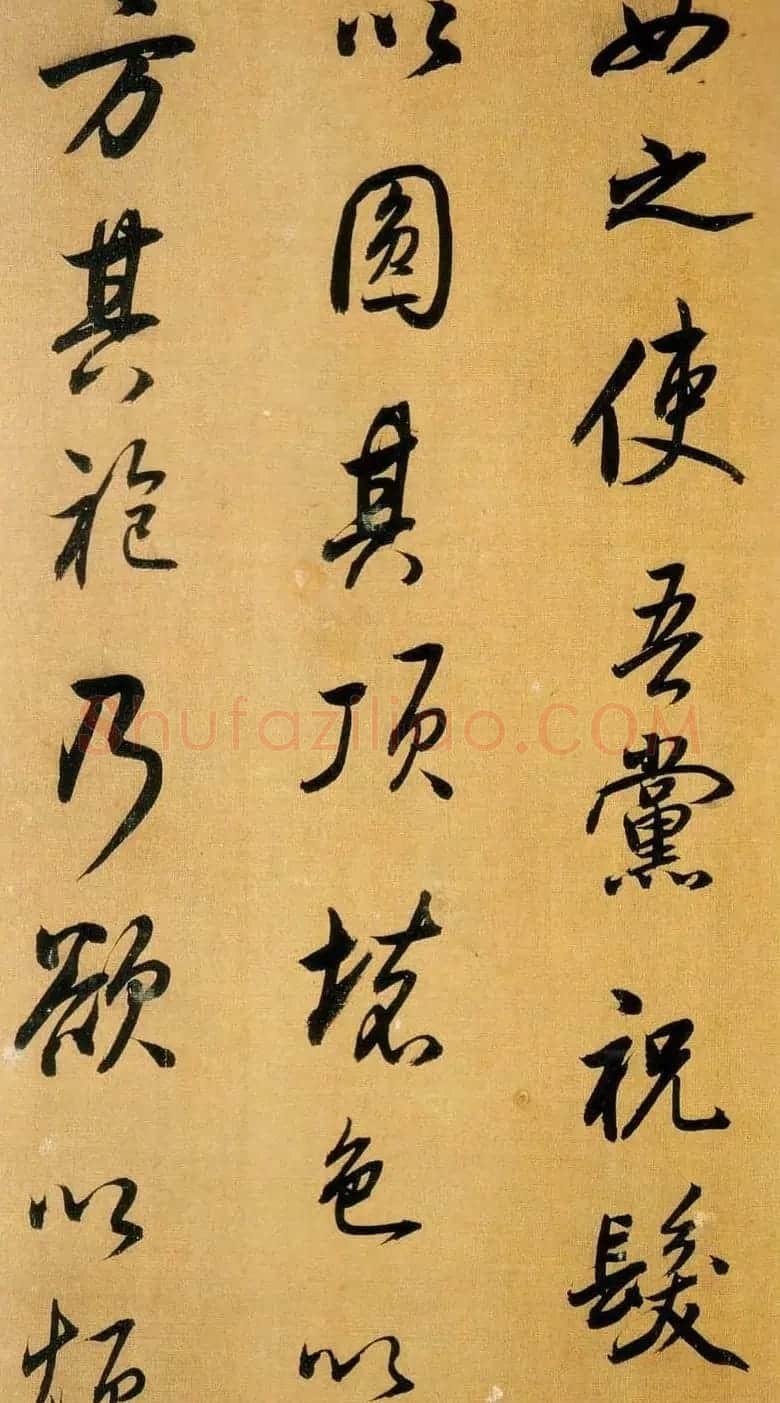 董书神品:董其昌行书临米芾方圆庵记 | 书法名家作品鉴赏
