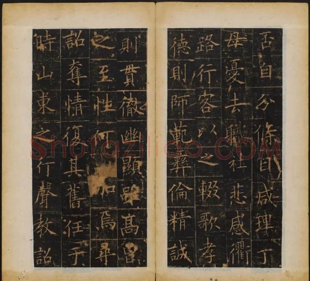 欧阳询书法字帖《皇甫诞碑》彩版大图 | 毛笔楷书字帖
