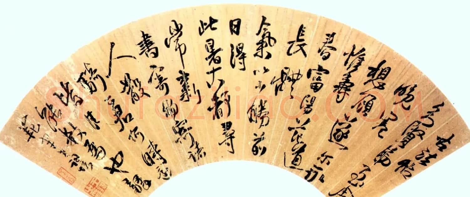 王铎扇面书法欣赏20幅 | 名家书法作品赏析