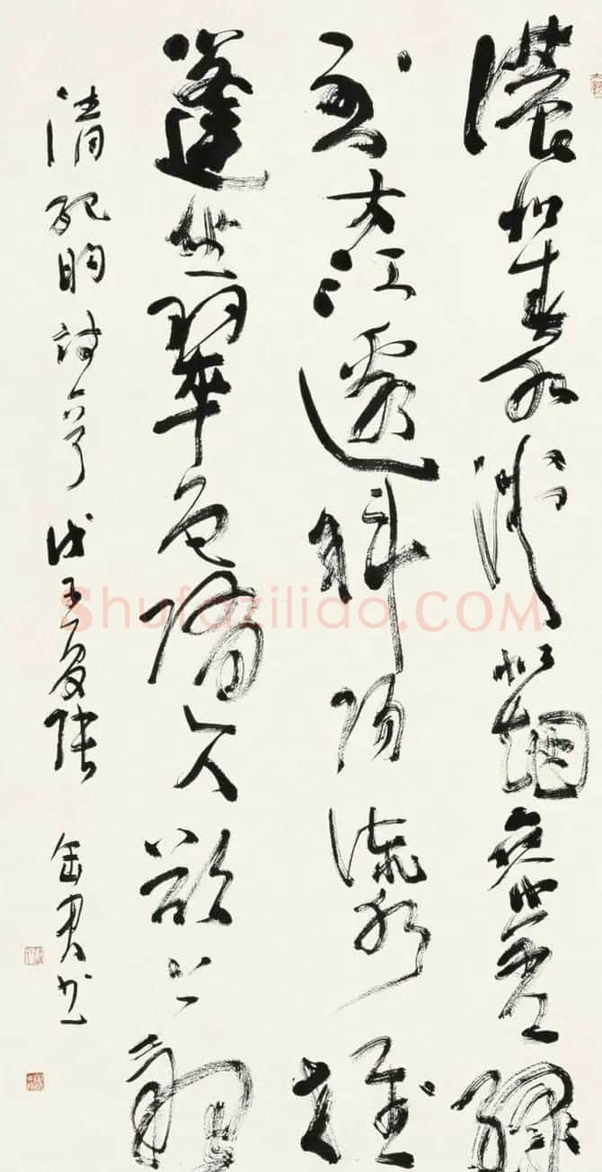 河南张富君书法作品选刊 | 软笔书法作品