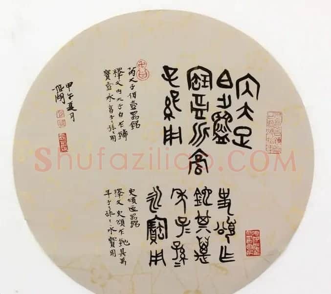 职业书家狼湖扇面书法作品欣赏 | 书法作品欣赏