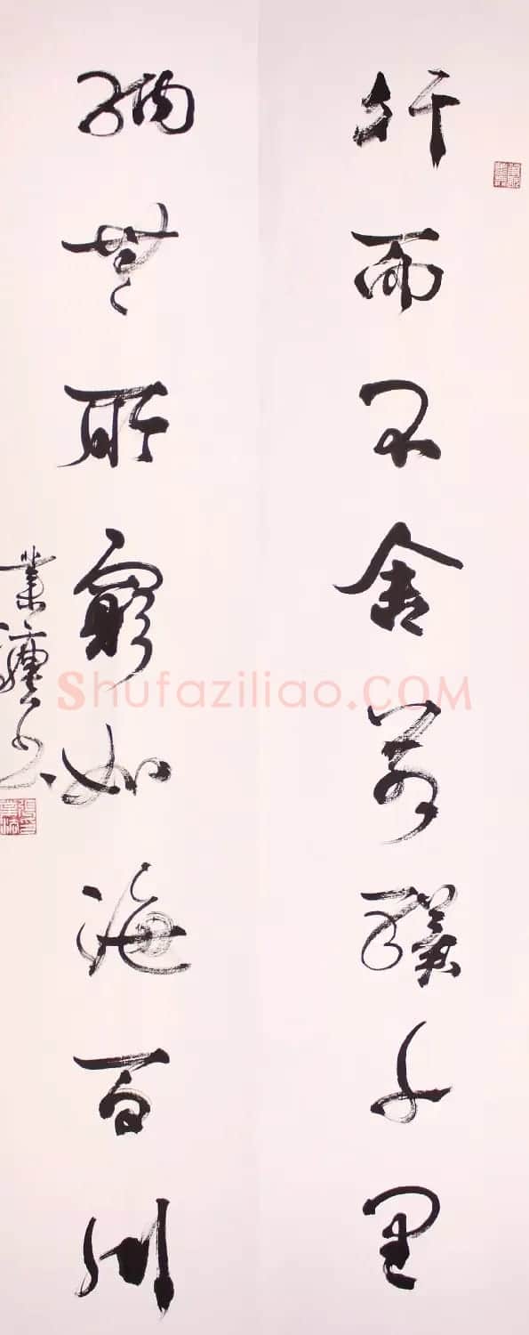 当代书法名家写春联25副 | 名家书法作品赏析