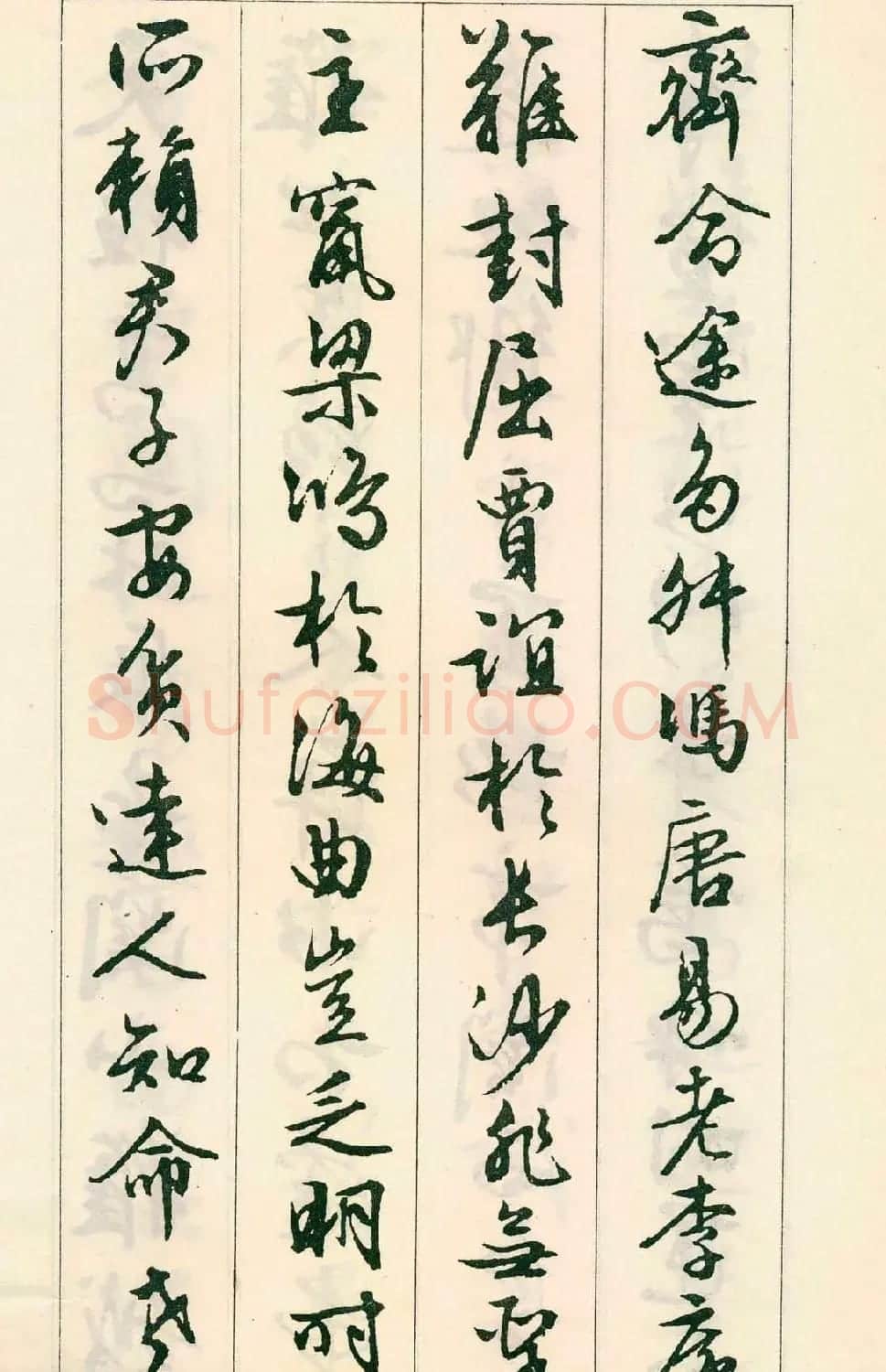 书法字帖:明代文徵明行书《滕王阁序》 | 毛笔行书字帖