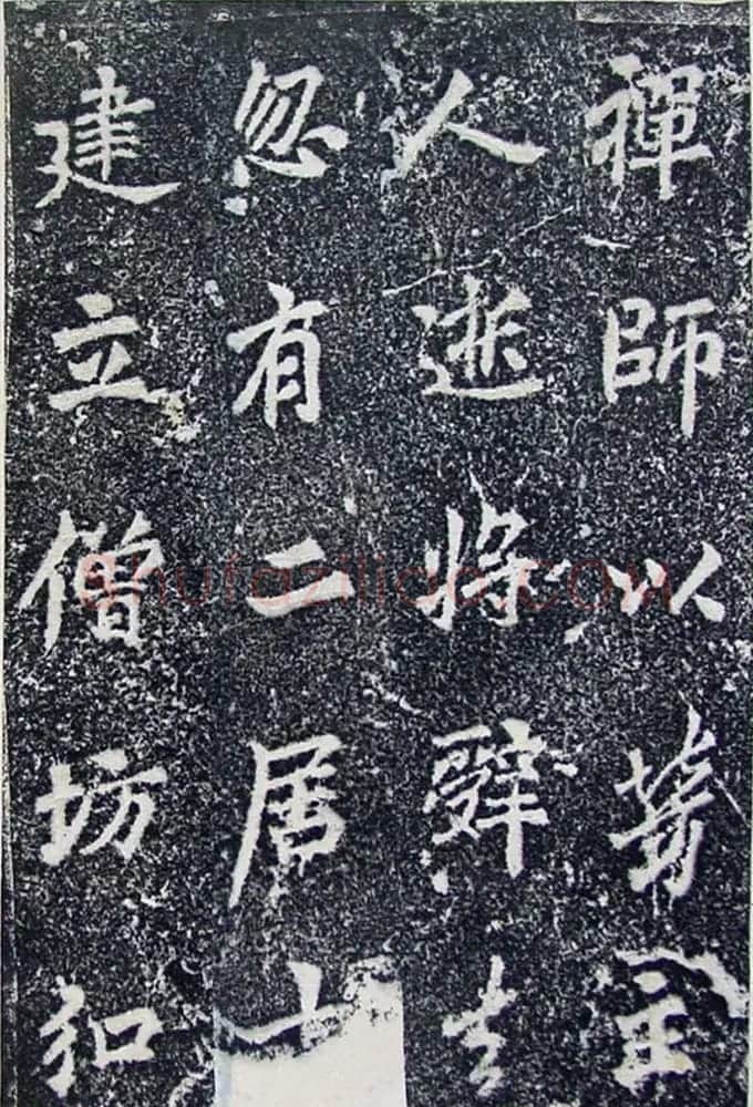 唐代李北海行书《灵岩寺碑颂并序》 | 书法碑帖