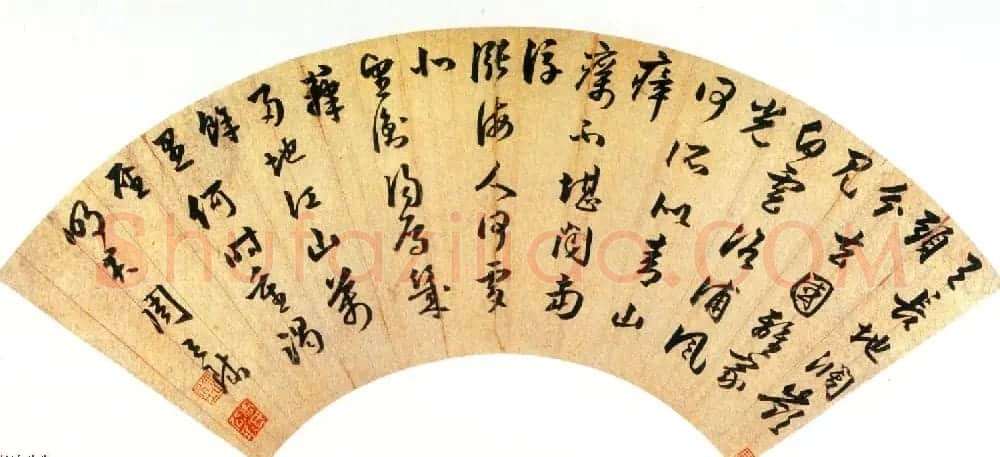 明代周天球书法扇面横幅作品欣赏 | 名家书法作品赏析