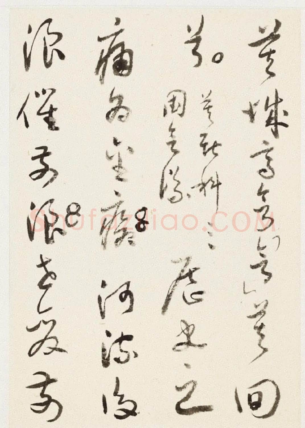 于右任小草书法墨迹册《第二次大战回忆歌》 | 毛笔草书字帖