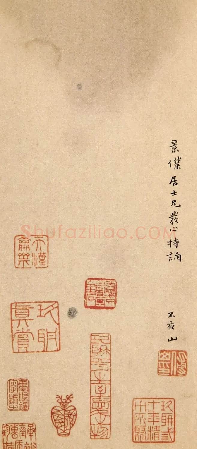 傅山小楷《金刚经》赏析 | 名家书法作品赏析