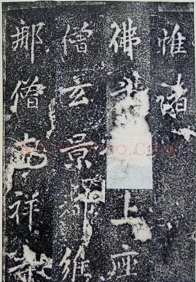 唐代李北海行书《灵岩寺碑颂并序》 | 书法碑帖