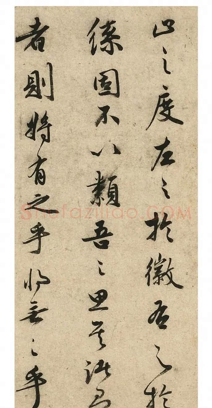祝允明36岁行书《在山记》册 | 名家书法作品赏析