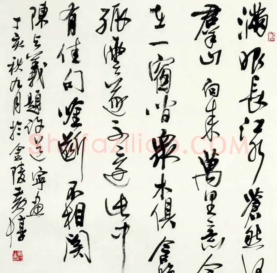 江苏黄惇书法作品欣赏 | 书法作品精选
